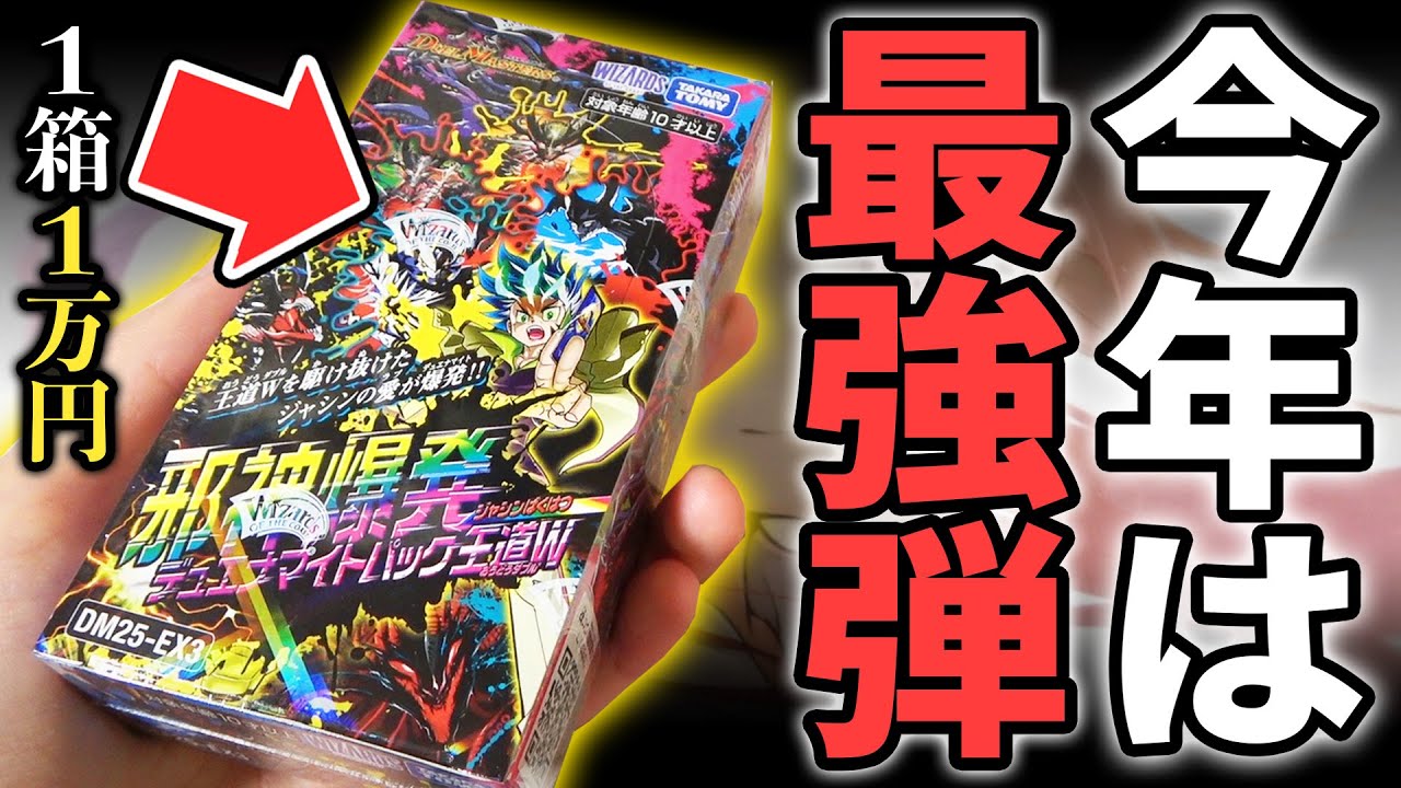 Latest Set] The reissues of the 12,000 yen per box luxury festival