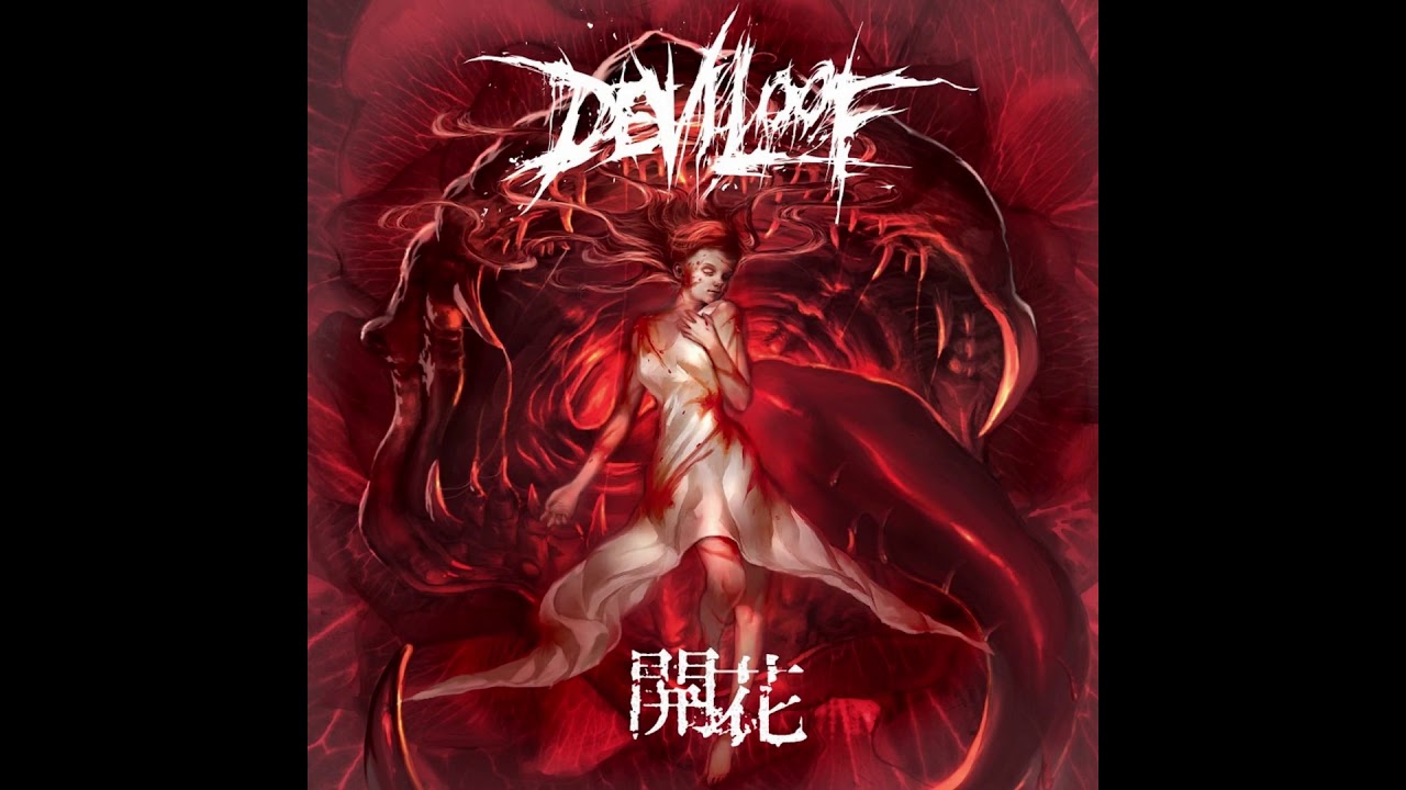 邦楽 DEVILOOF Devil's Calling/Angel's Cry DEVILOOF Devil's Calling