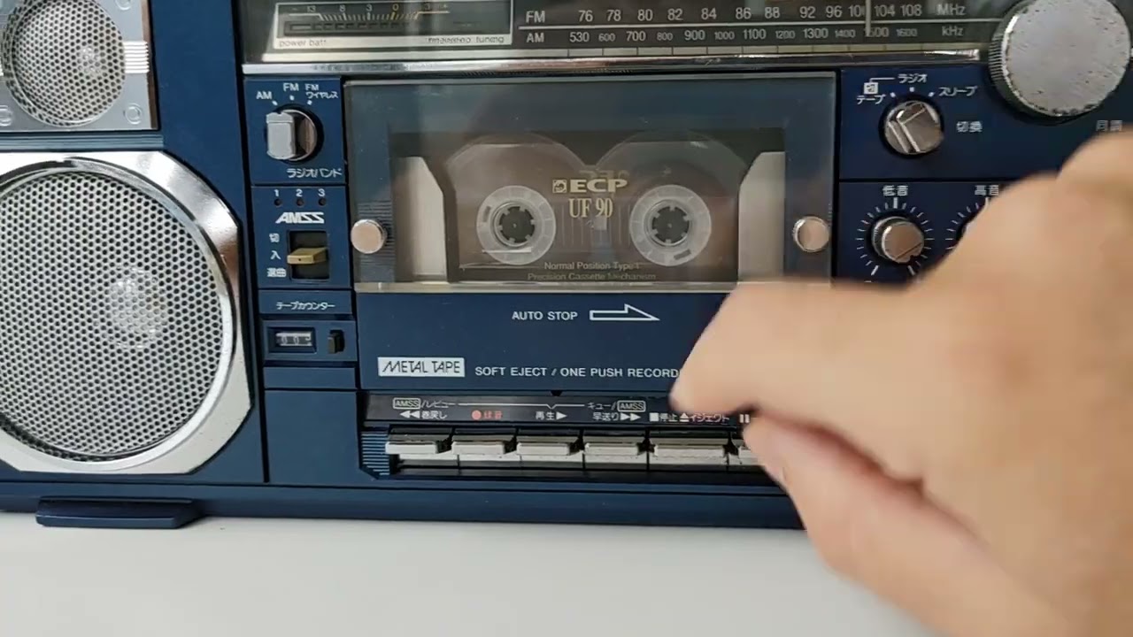 Sanyo MR-V8 - YouTube