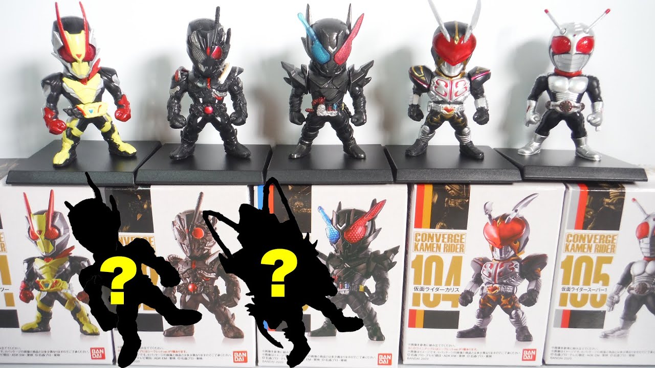 シークレットの場所は？CONVERGE KAMEN RIDER18 全7種 開封 アソート