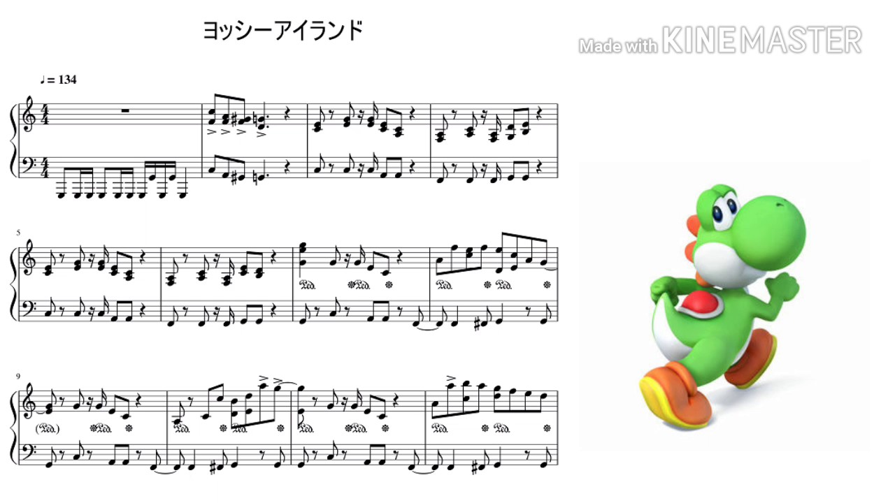 スマブラ BGM ヨッシーアイランド ピアノver - YouTube