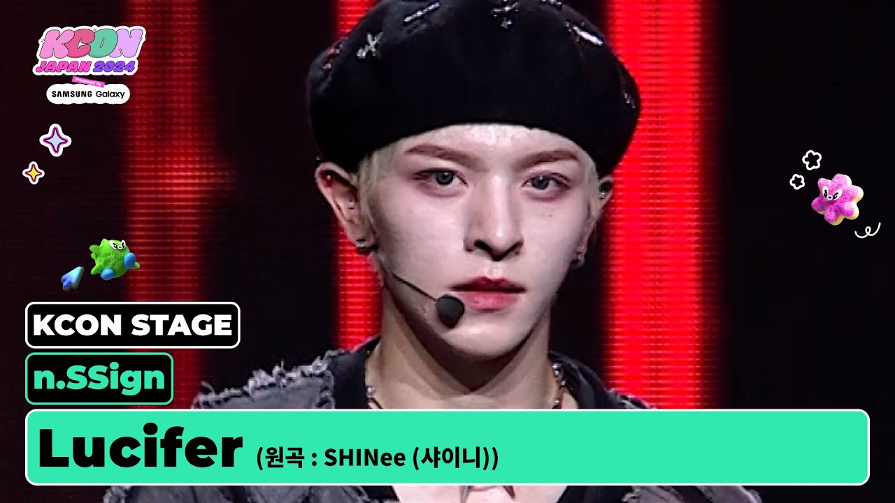n.SSign (엔싸인) - Lucifer (원곡 : SHINee (샤이니)) | KCON STAGE