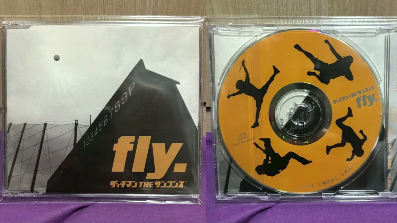 ダッチマン - フライ - YouTube