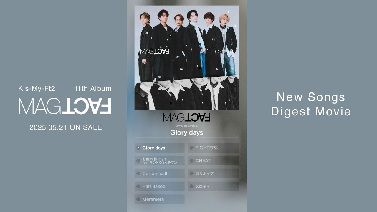 Kis-My-Ft2 ニューアルバム『MAGFACT』2025年5月21日発売 - TOWER
