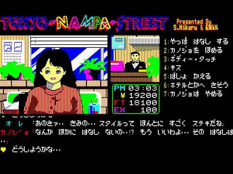 PC98]TOKYOナンパストリート Introduction - YouTube