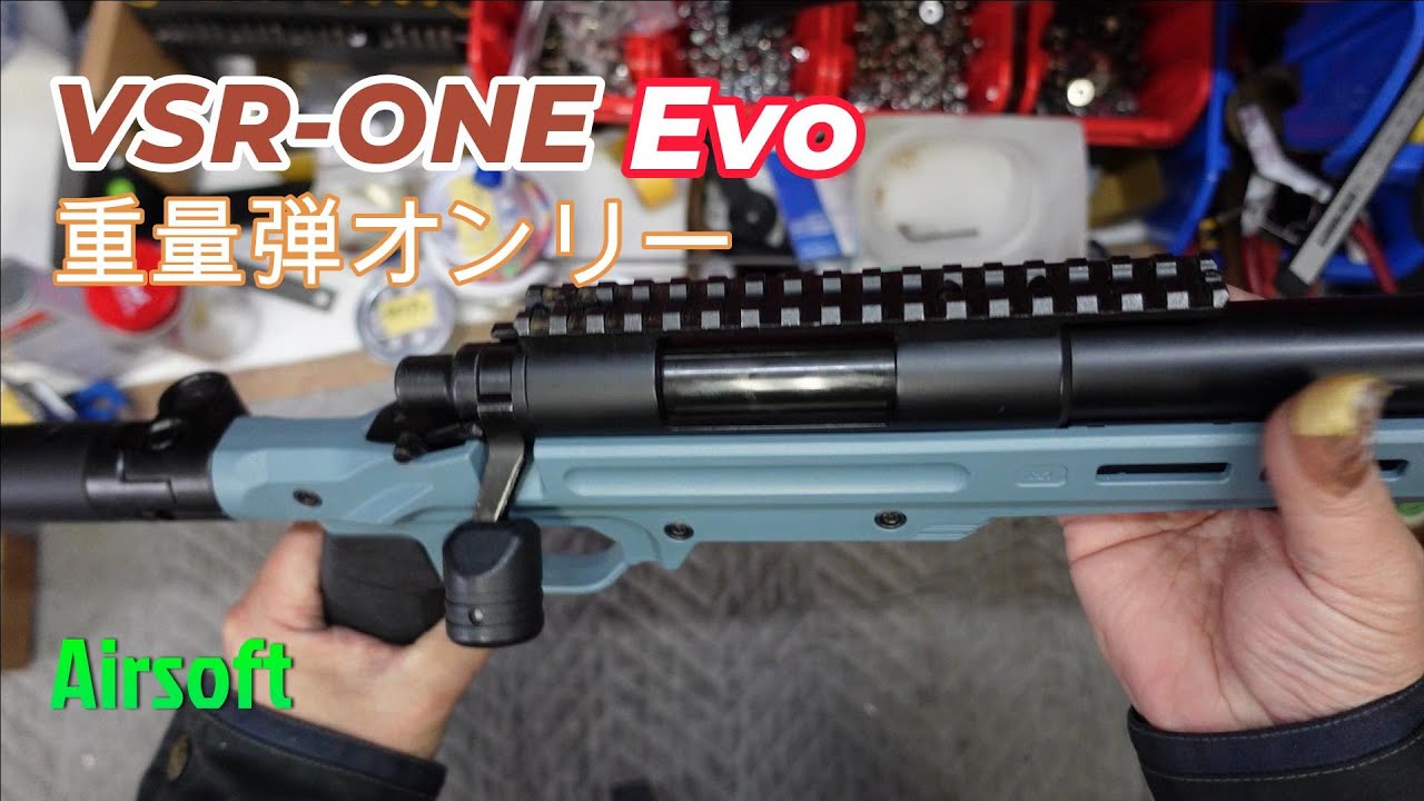 重量弾専用カスタム・でも元に戻せる - YouTube