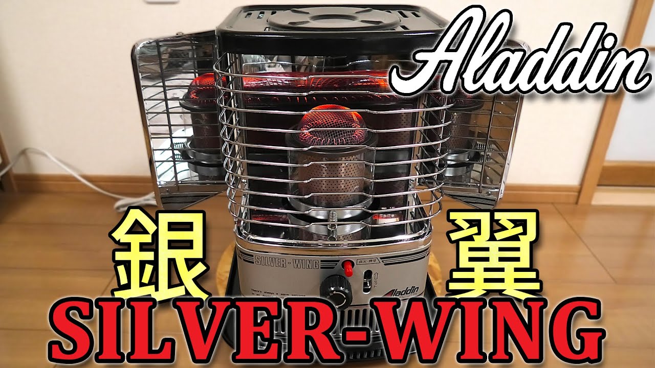 Kerosene stove] Restoring an Aladdin Silver Wing - YouTube