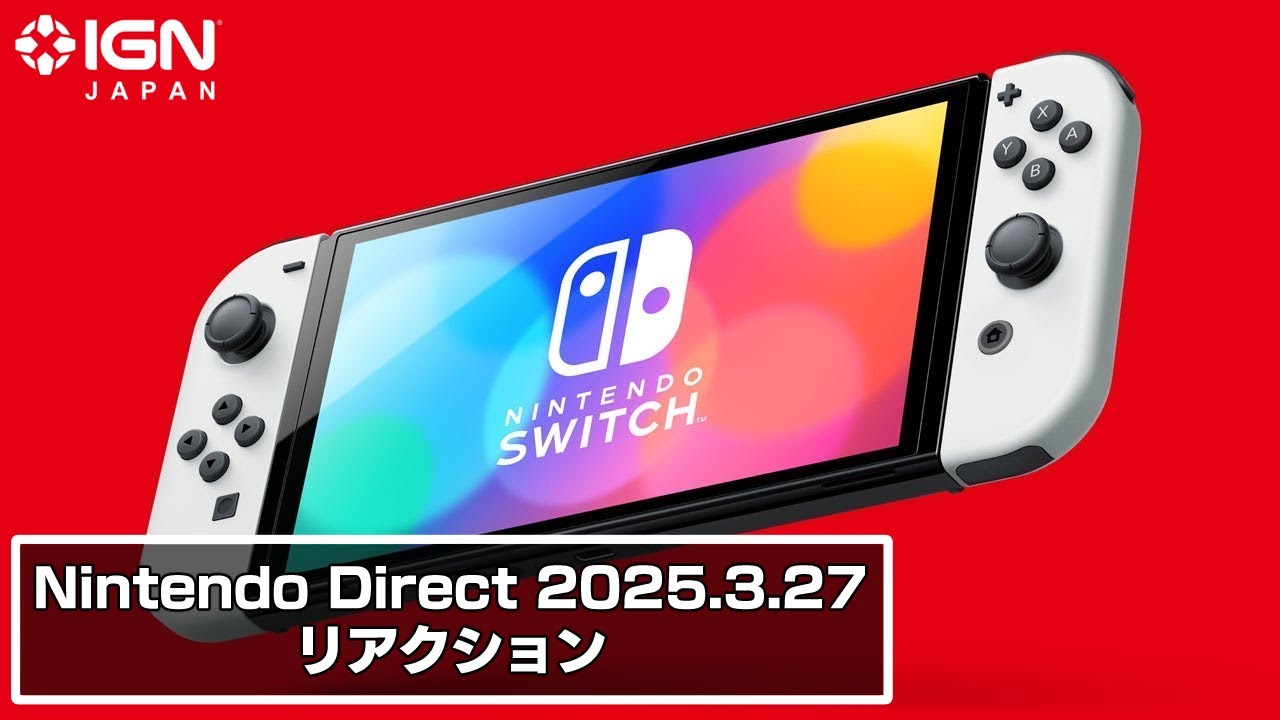 トモダチコレクション」や「リズム天国」の新作！ ソニーIPがNintendo