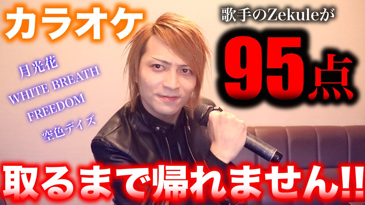 アカペラ ボーカルセブンスビート vocal7thbeat 1stCD貴重でレア CD