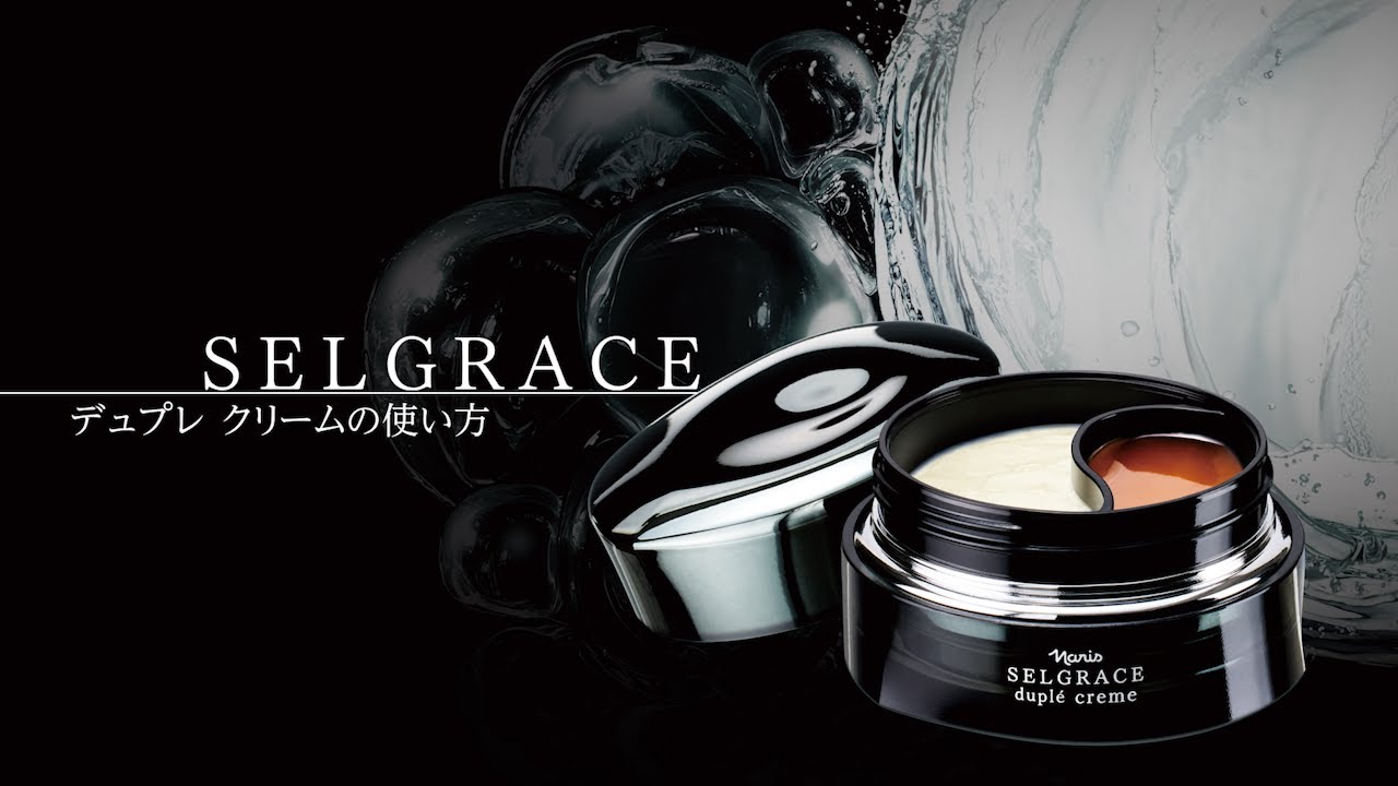 しなやかに美しく。ナリス最高峰の肌体験を。セルグレース | NARIS