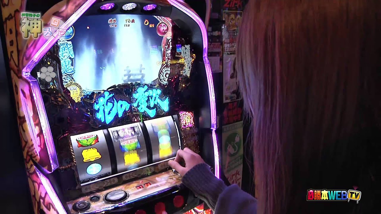 スロット実機 花の慶次 〜これより我ら修羅に入る〜【白ロム（改造基板