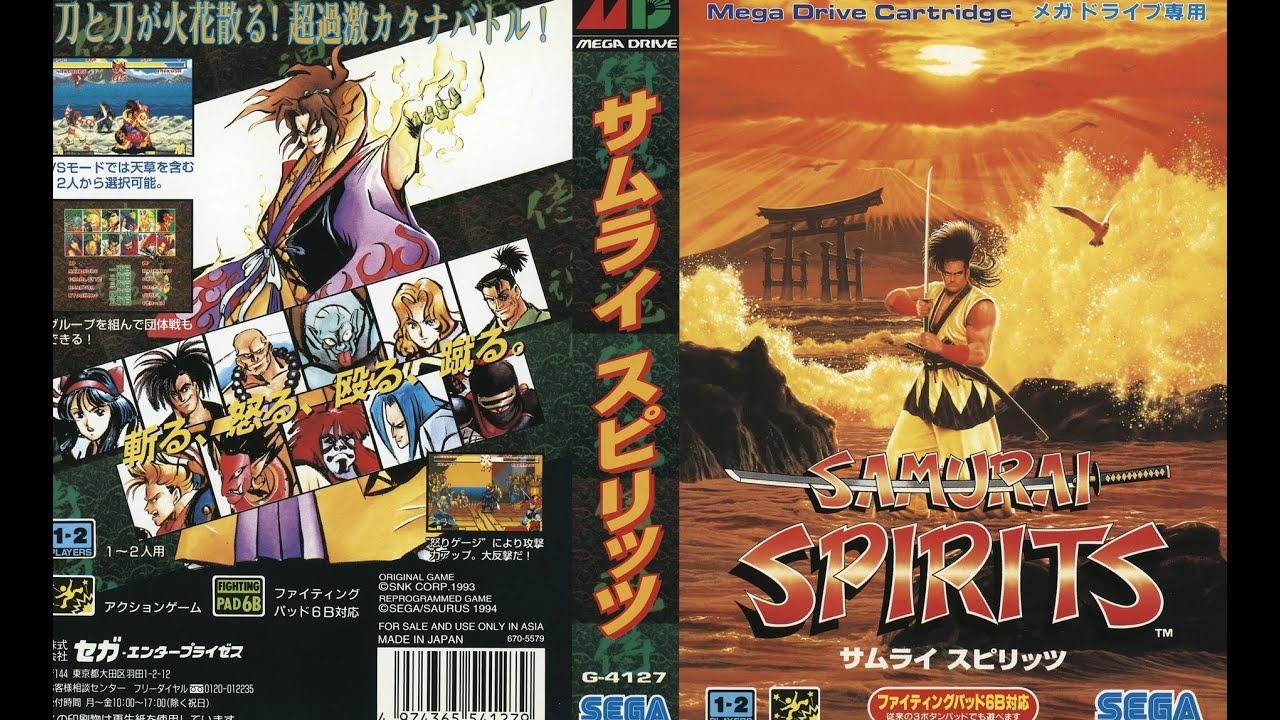 サムライスピリッツ メガドライブ ナコルル / Samurai Shodown Mega