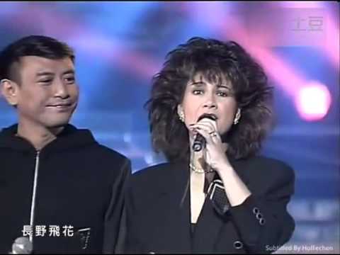 羅文& 甄妮問誰領風騷1987年勁歌金曲第三季得獎歌曲- YouTube