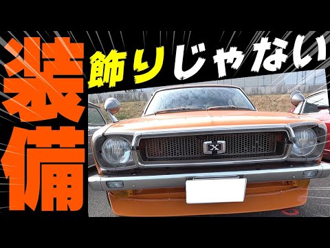 日産 スカイライン 35th アニバーサリー ジグソーパズル ハコスカ