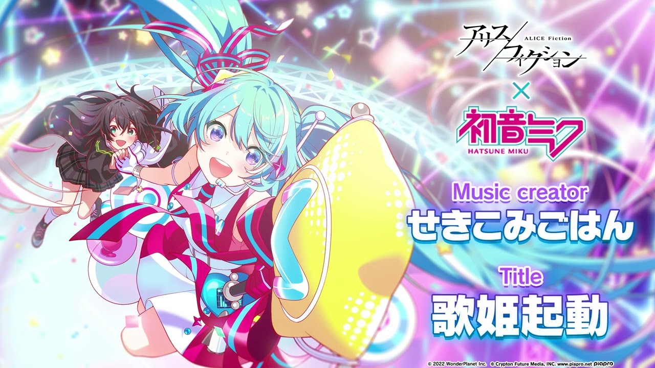 せきこみごはん - 初音ミク Wiki - atwiki（アットウィキ）