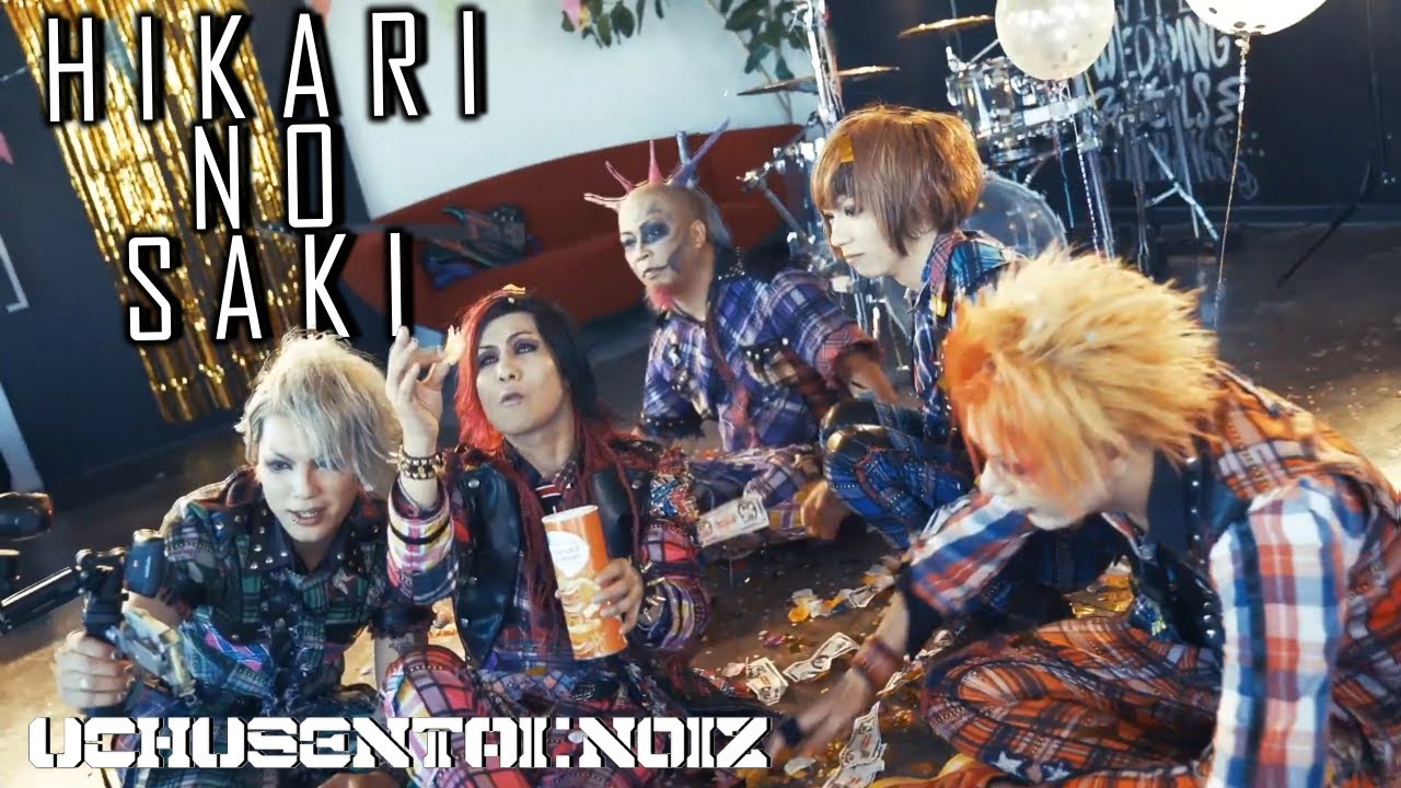 UCHUSENTAI:NOIZ「HIKARI NO SAKI」（FULL ver) - YouTube