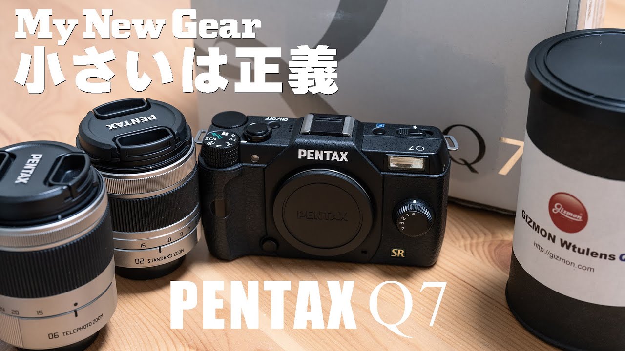 ミラーレス史上最小最軽量か!? PENTAX Q7買いました！ - YouTube