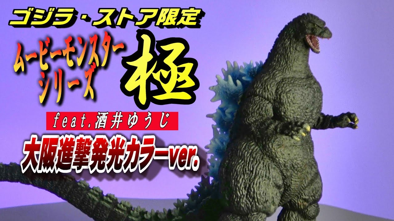 Moubimon] Kiwami feat. Yuji Sakai 