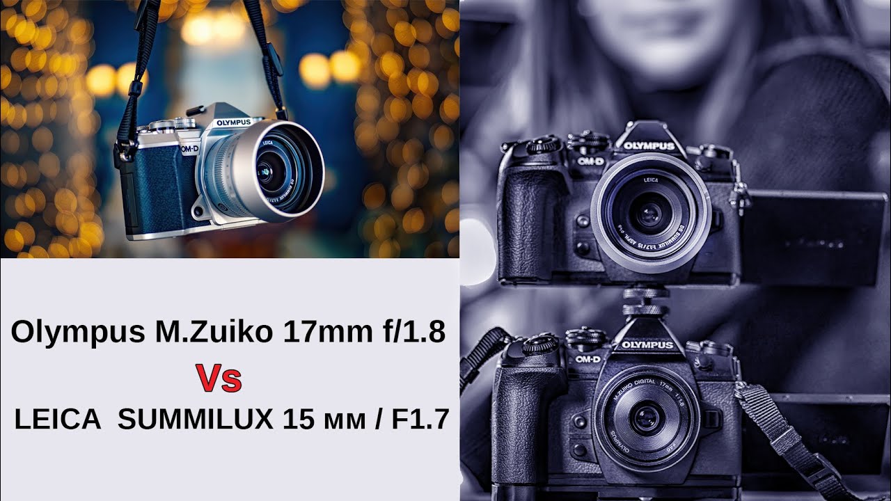 LEICA SUMMILUX 15 mm Vs Olympus M.Zuiko 17mm f1.8 (Photo & Video