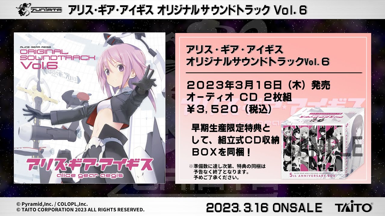 同人ゲーム・本・サントラセット/悠遠ノ絲/終ノ刻印/銀ノ鏡界/終ノ旋律