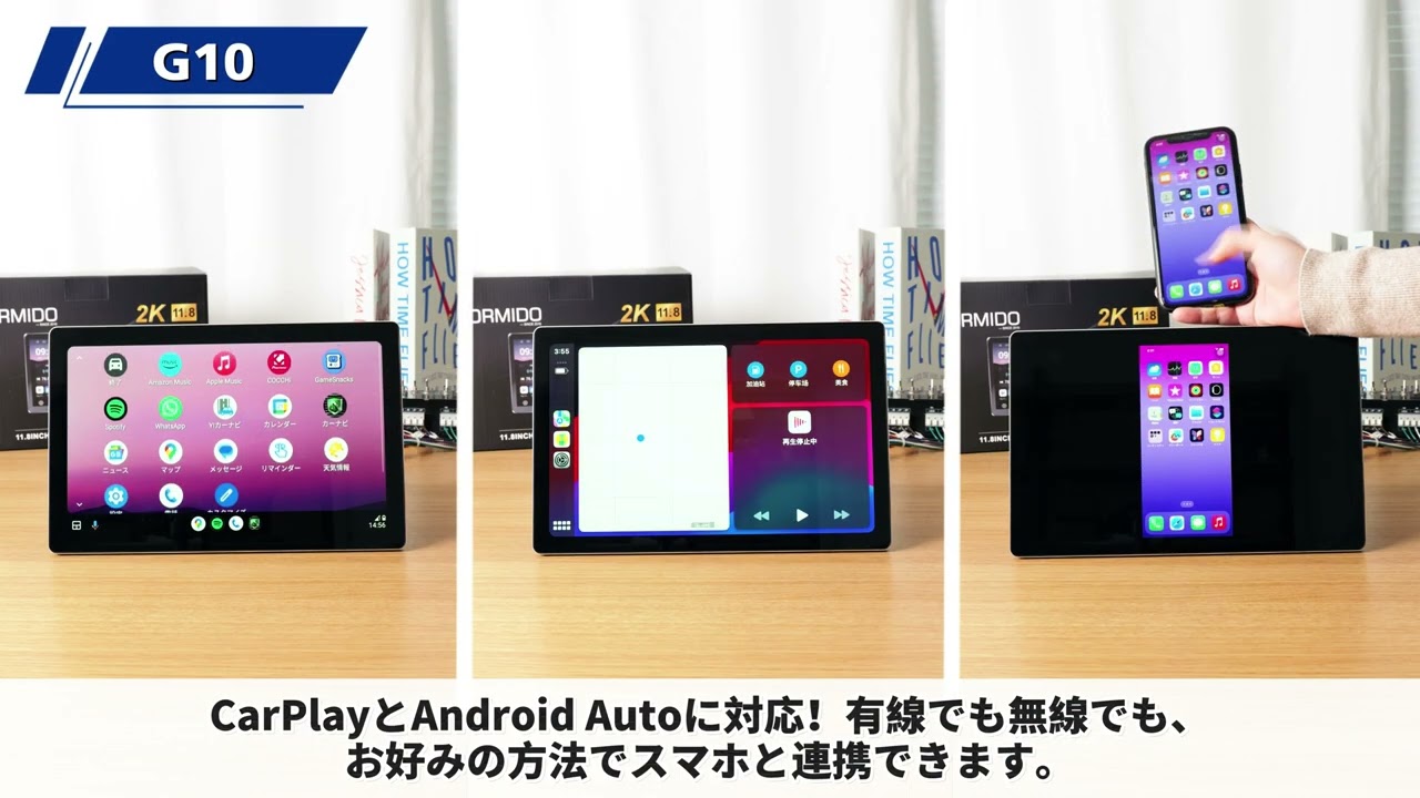 これぞ次世代ナビ！11.8インチ大画面Androidナビ【PORMIDO G10】 - YouTube