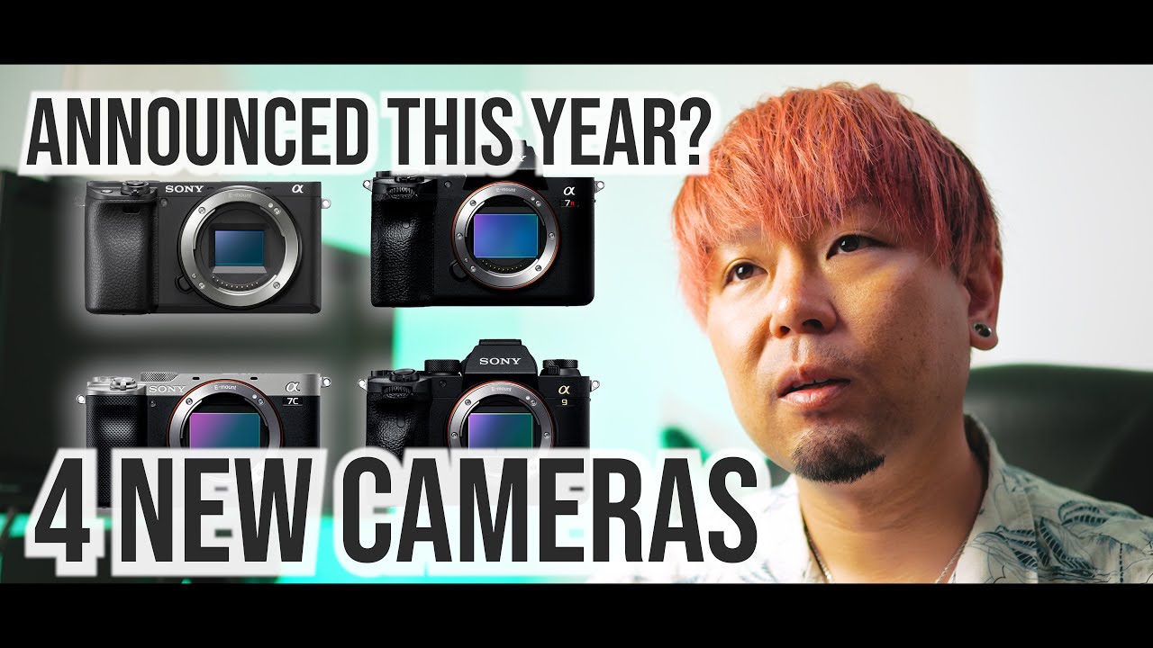 リーク・考察】今年発表される4つ(＋1)の新しいSONYカメラが出るだと