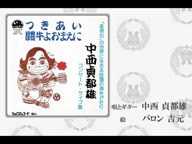 ごめんね… - YouTube