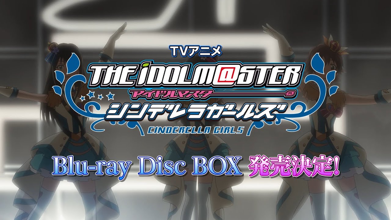 TVアニメ「アイドルマスター シンデレラガールズ」 Blu-ray Disc BOX