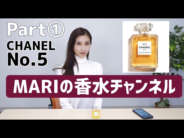 CHANEL NO.5 