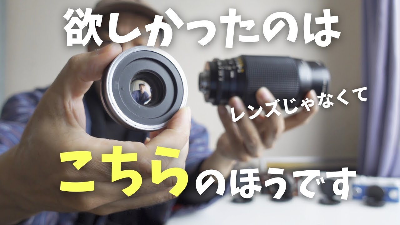 キヤノンのCマウント直進ズームを買った本当の理由【CANON TV ZOOM