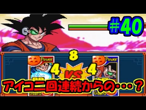 ドラゴンボールZ 遥かなる悟空伝説】#40 懐かしのRPGを実況プレイ