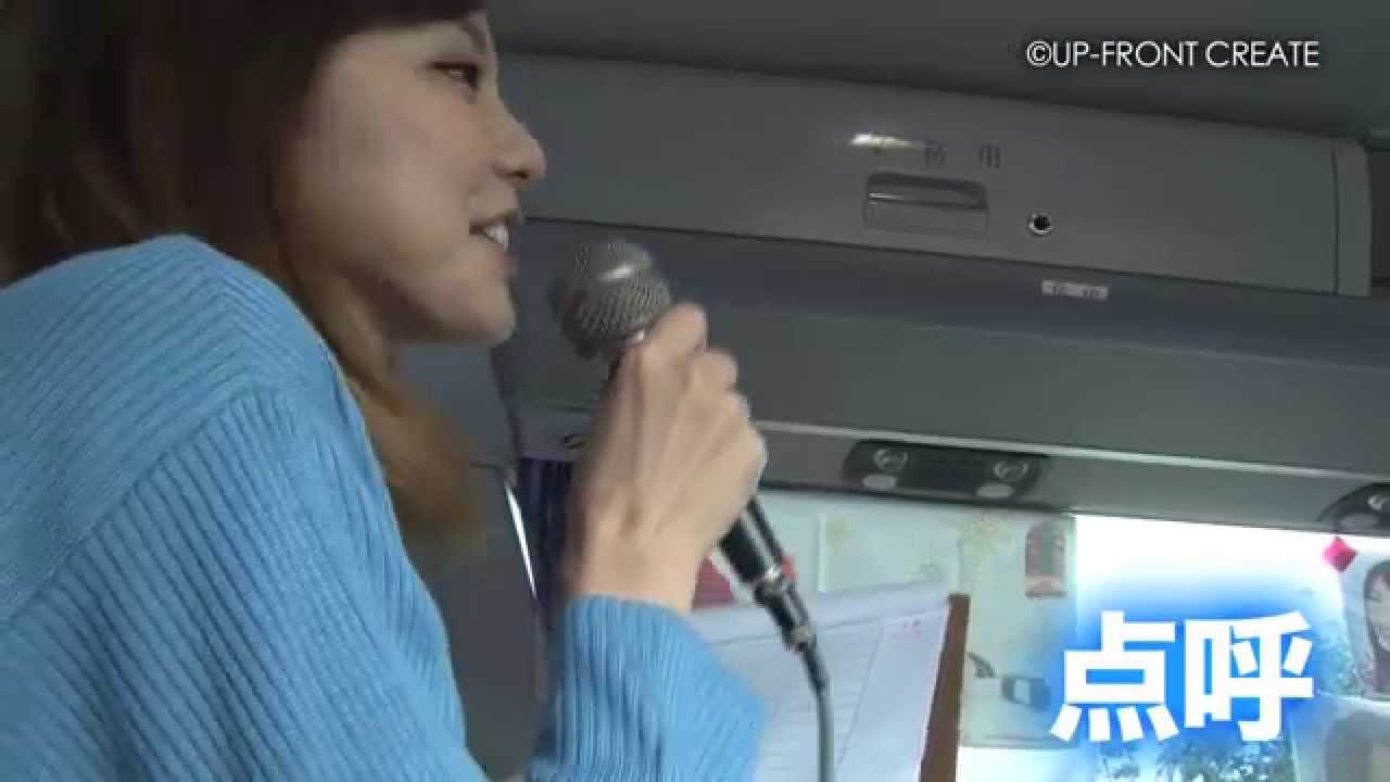 DVD】「真野恵里菜Friends“Bus”Party Vol.4 真野合宿〜あの青春を