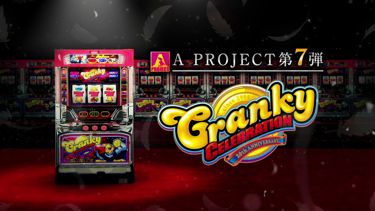 クランキーセレブレーション｜パチスロ｜ユニバーサルエンターテインメント