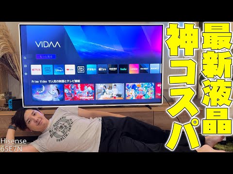 Released on October 1st] Participating in Amazon Prime