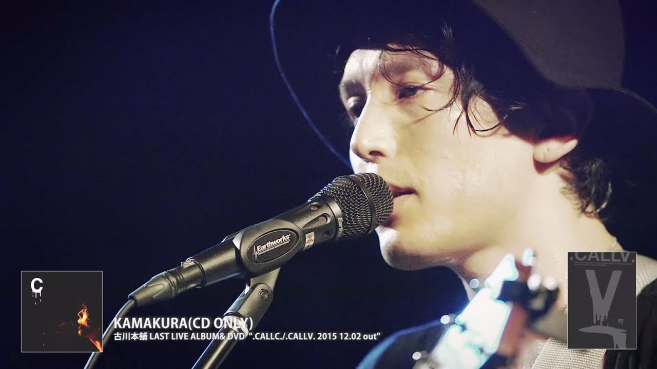 古川本舗 .CALLC.&.CALLV.1st Trailer - YouTube