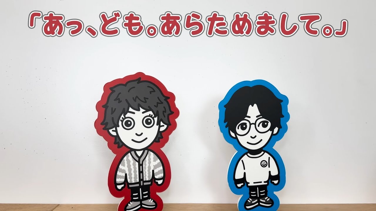 GRe4N BOYZ ニューアルバム「あっ、ども。あらためまして。」リリース