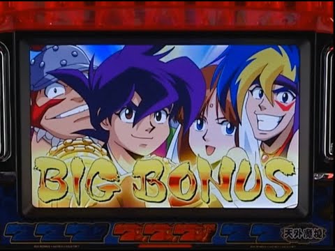 SANYO パチスロ 天外魔境 卍MARU プロモーション映像 HUDSON SOFT