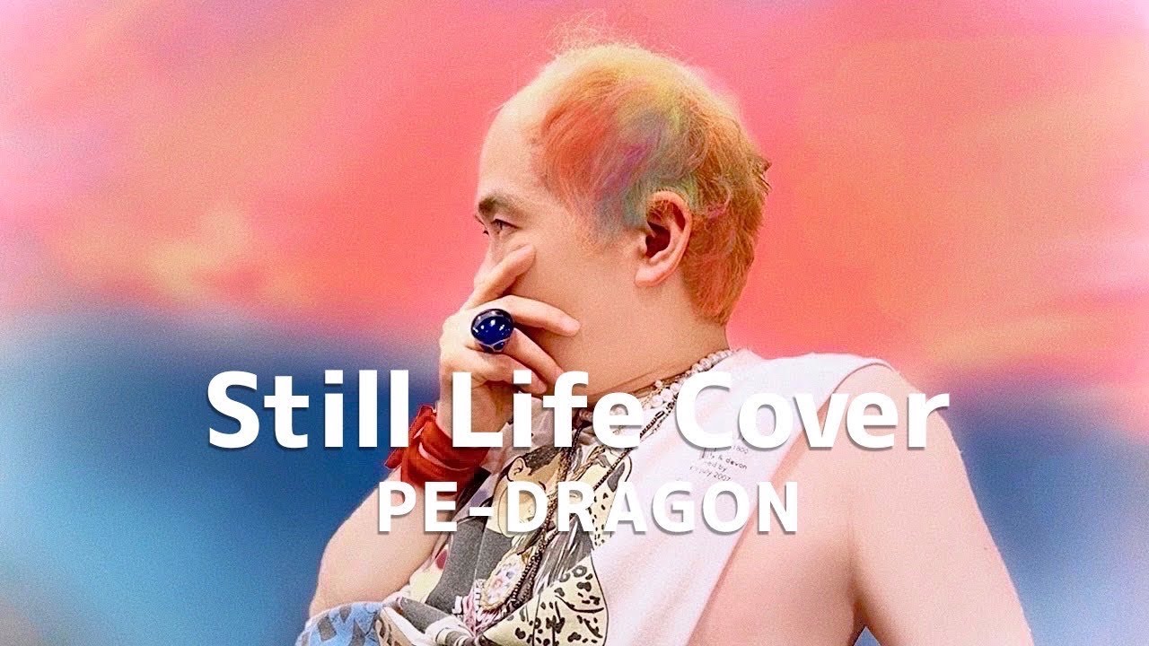 BIGBANG-'봄여름가을겨울 (Still Life)' PE-DRAGON.ver - YouTube