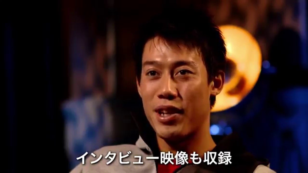 錦織圭in ATPワールドツアー 2014 2015 DVD告知スポット - YouTube