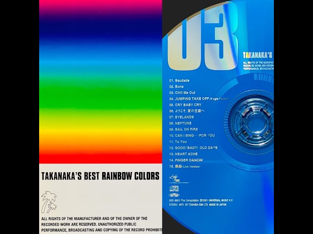 高中正義 TAKANAKA'S BEST ～RAINBOW COLORS～ (DISC 3 of 7) - YouTube
