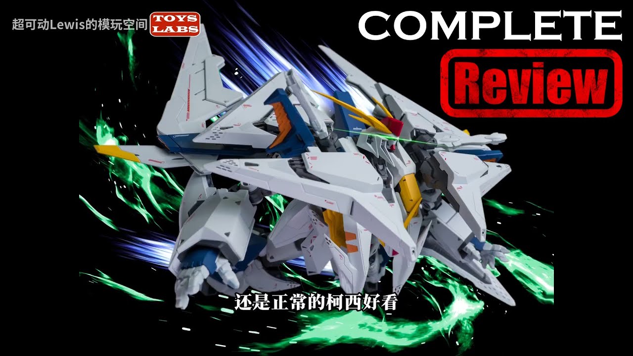 Complete full Review! ROBOT Spirits [Ka signature] SIDE MS RX-105