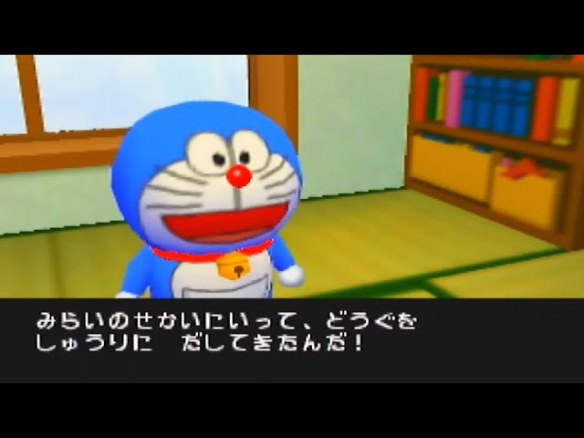 ニンテンドウ64】ドラえもん3 のび太の町SOS! #1 - YouTube