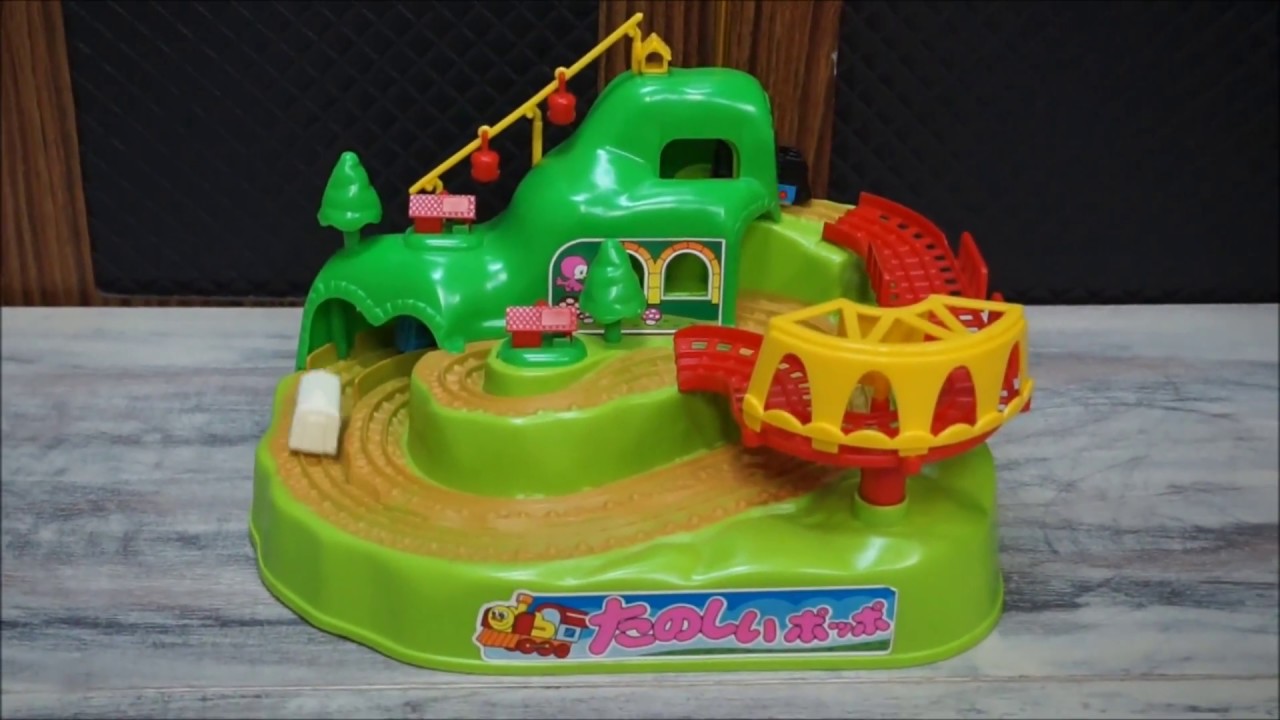 バンダイ たのしいポッポ 昭和レトロな子供向け玩具 【昭和レトロ