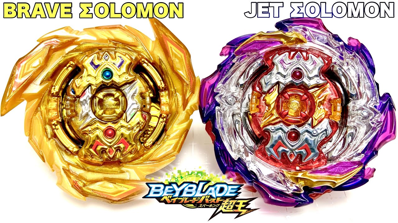 超王改造ガイド検証!】ブレイブソロモン vs ジェットソロモン