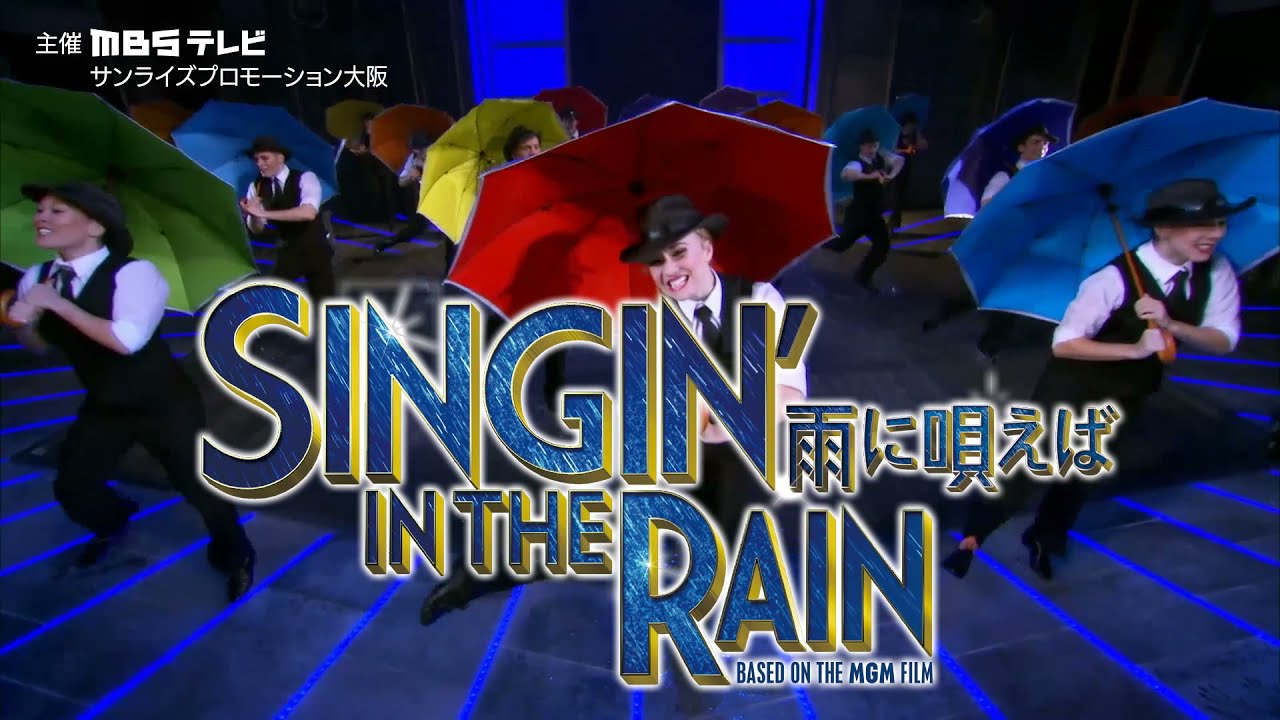 SINGIN' IN THE RAIN ～雨に唄えば〜 - YouTube