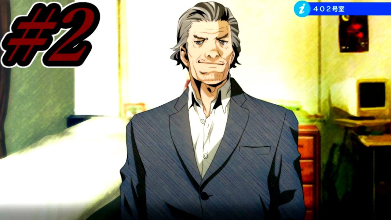 実況】「イヌと呼ばれた男〜2頭目〜」【探偵神宮寺三郎 PRISM OF EYES