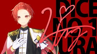自己紹介】Dice No.1 りうら / いれいす【一周年記念】 - YouTube