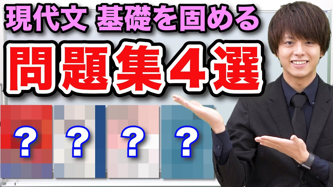 Perfect for building a solid foundation] 4 recommended modern