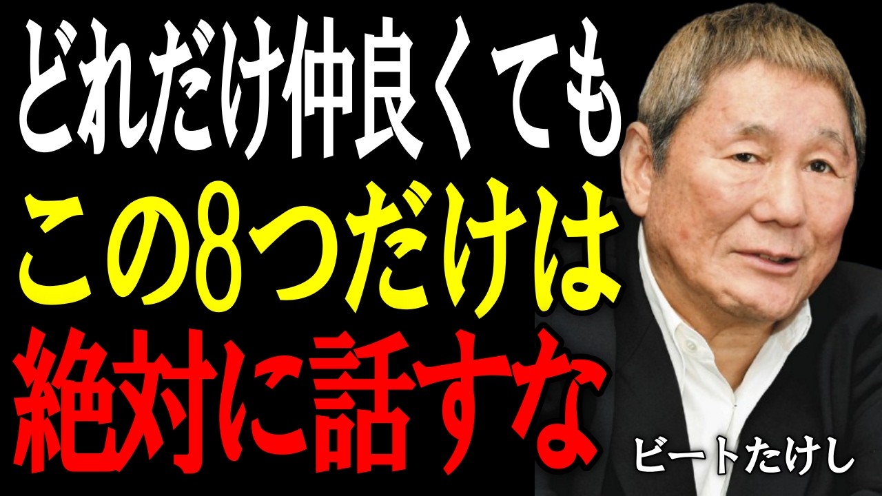 年末最終値下 坂口憲二私旅行 アジア万感 第一、二章 坂口憲二私旅行