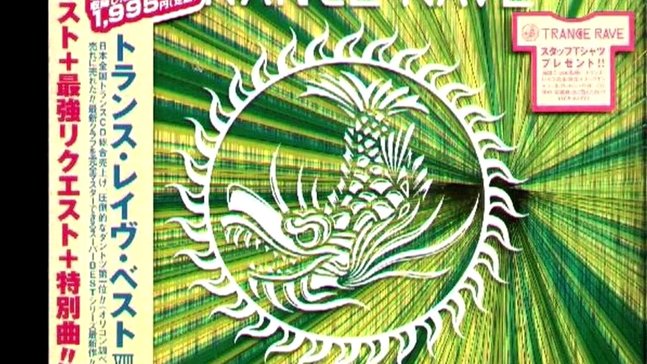 ChinaMGL.net] トランス·レイヴベスト #VIII - YouTube